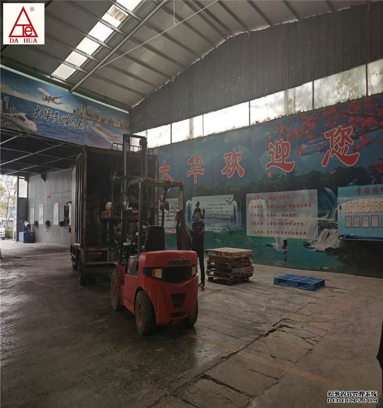 JPAI(China)官网