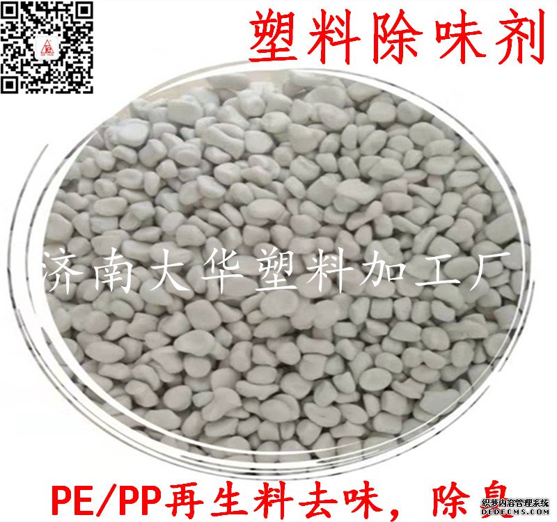 JPAI(China)官网