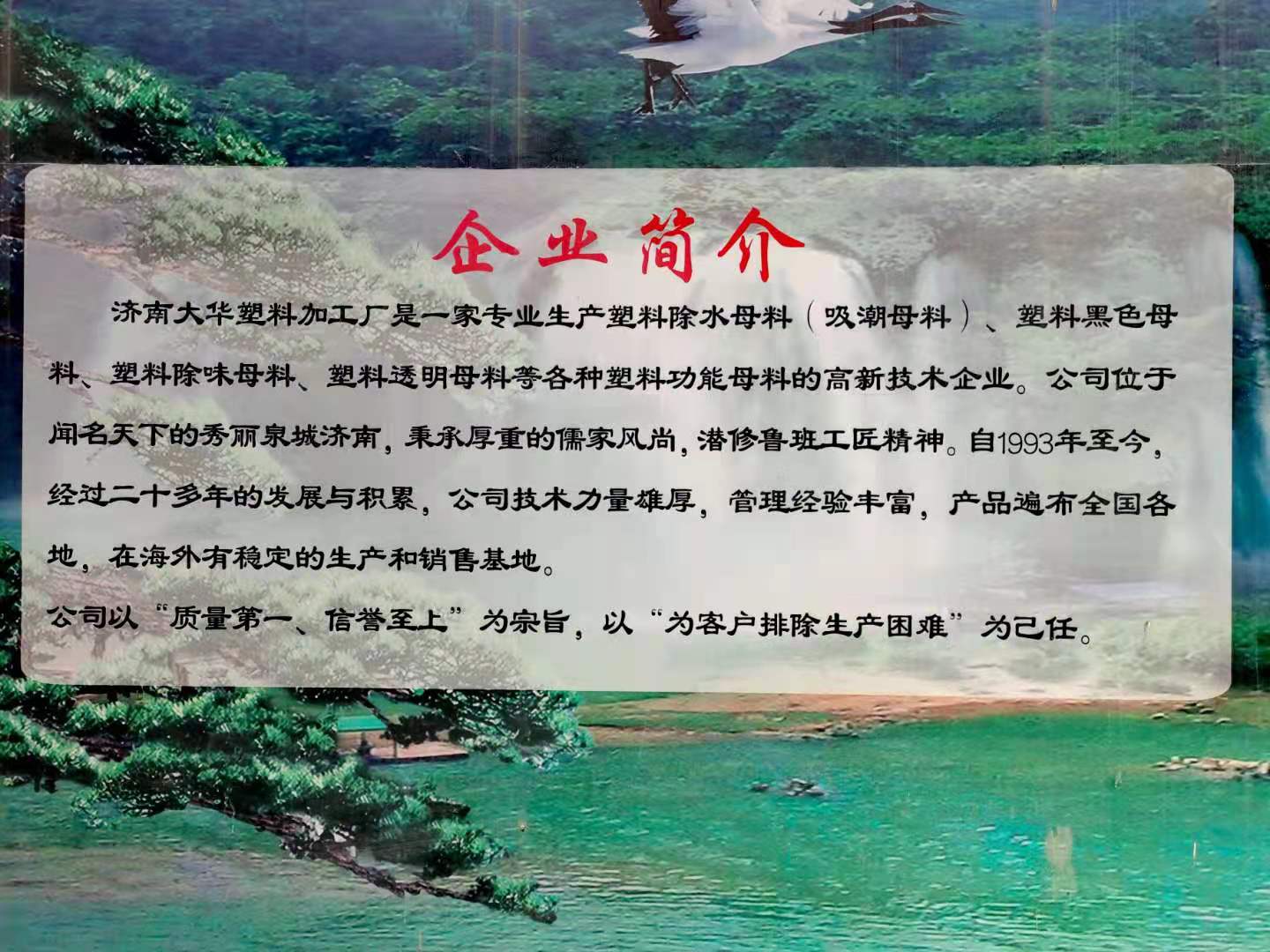 塑料消泡剂两个出口货柜装车，不堵网。