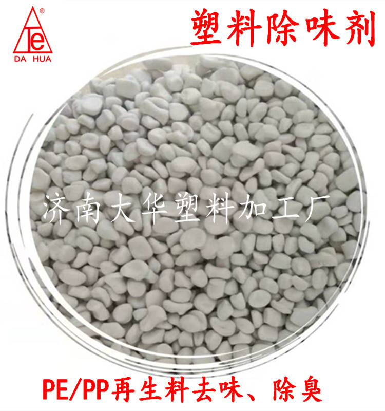 JPAI(China)官网