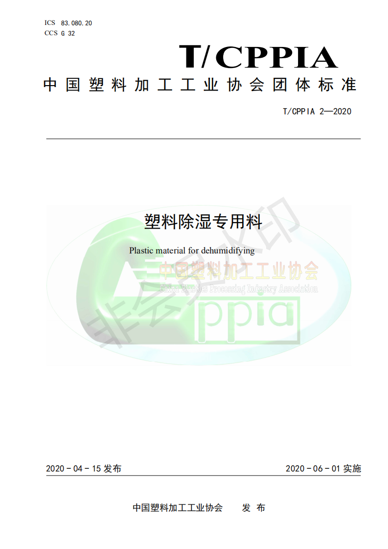 JPAI(China)官网