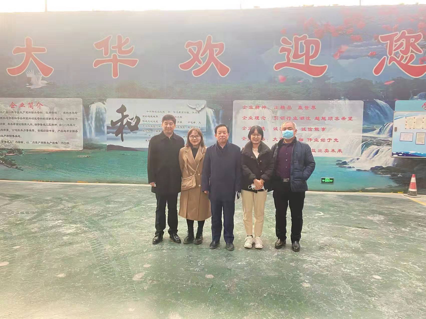 JPAI(China)官网