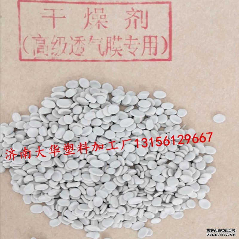 JPAI(China)官网