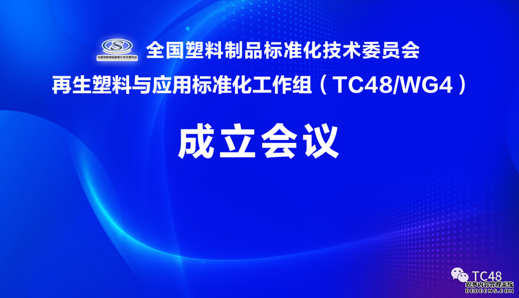 JPAI(China)官网