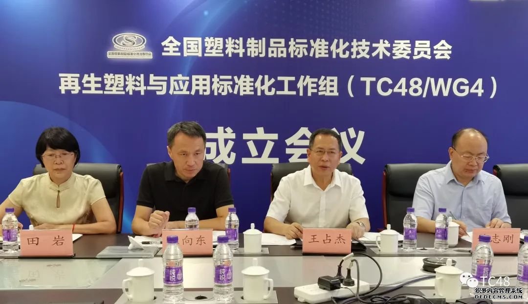 JPAI(China)官网