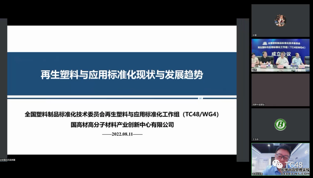 JPAI(China)官网