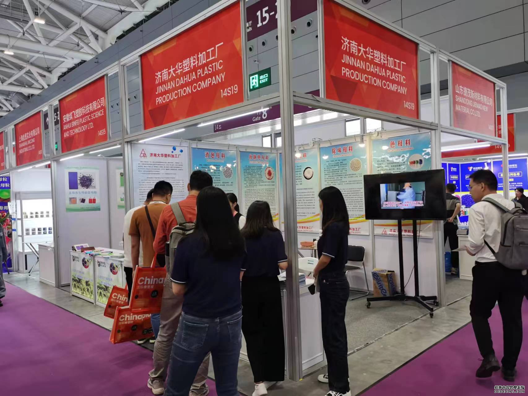JPAI(China)官网