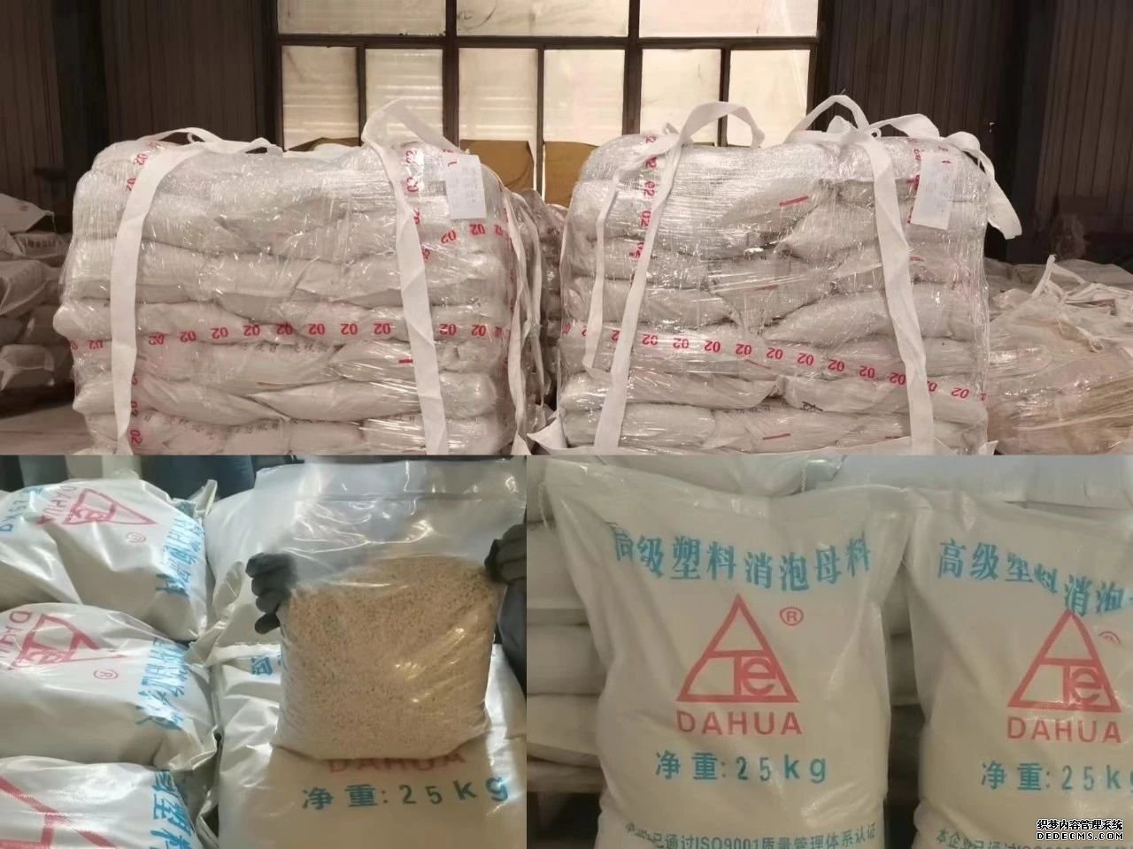 JPAI(China)官网