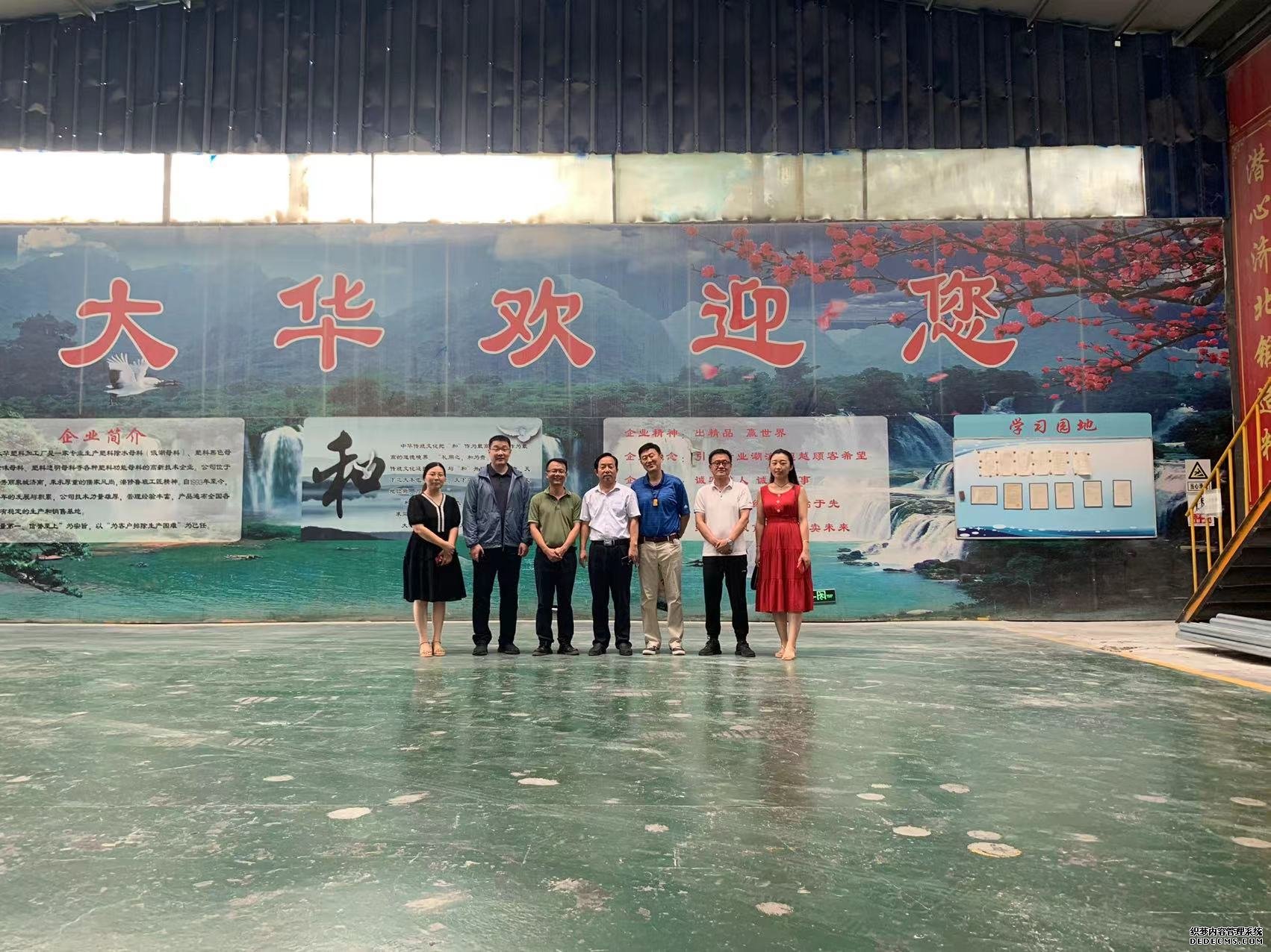 JPAI(China)官网