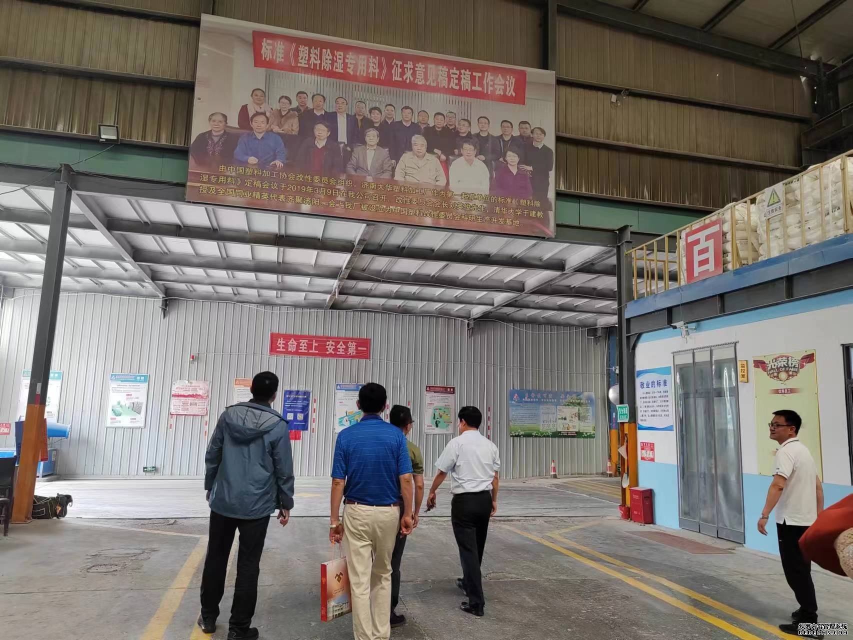 JPAI(China)官网