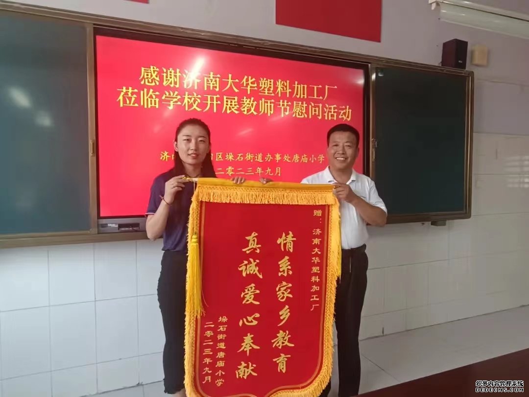 JPAI(China)官网