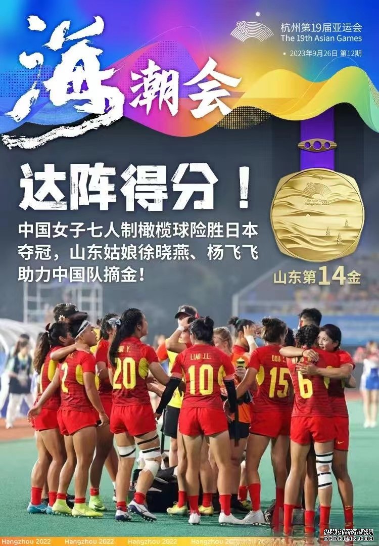 JPAI(China)官网