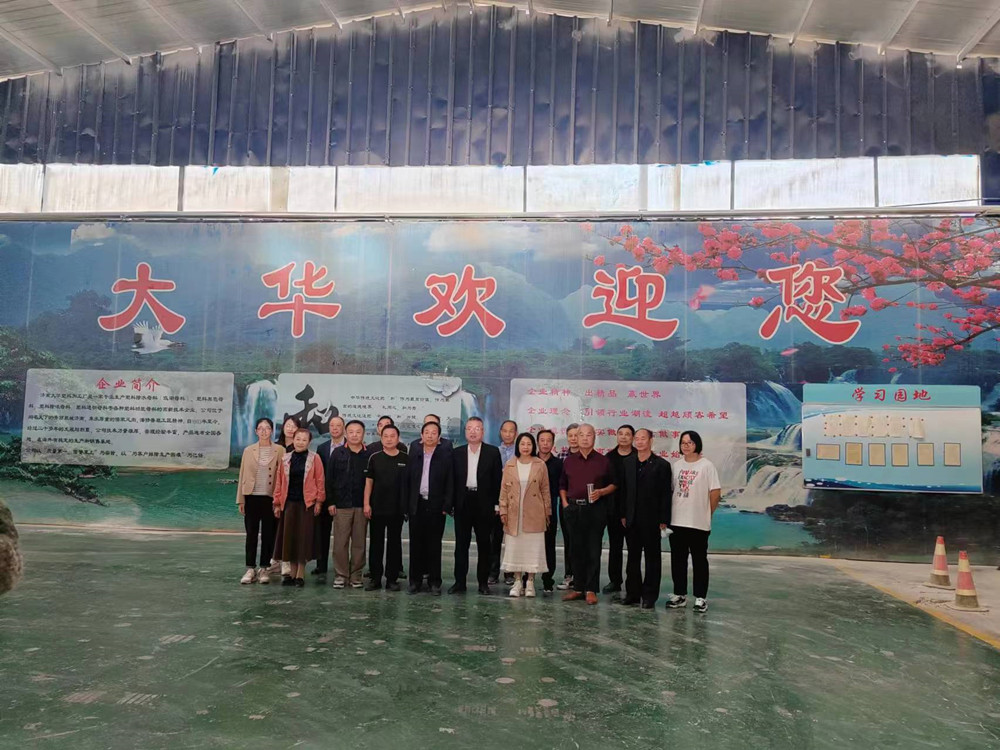 JPAI(China)官网