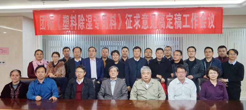 JPAI(China)官网