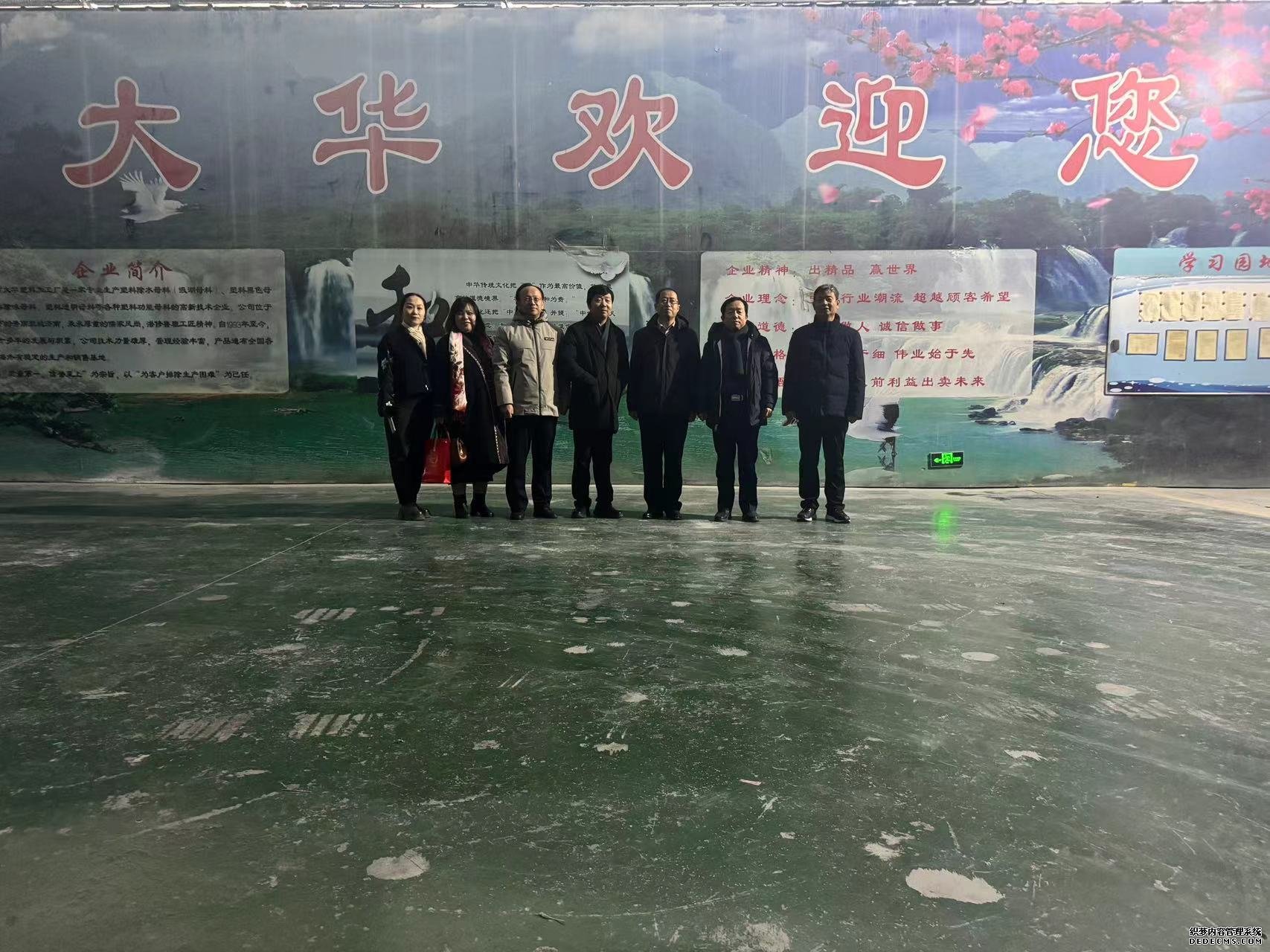 JPAI(China)官网