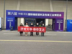 JPAI(China)官网
