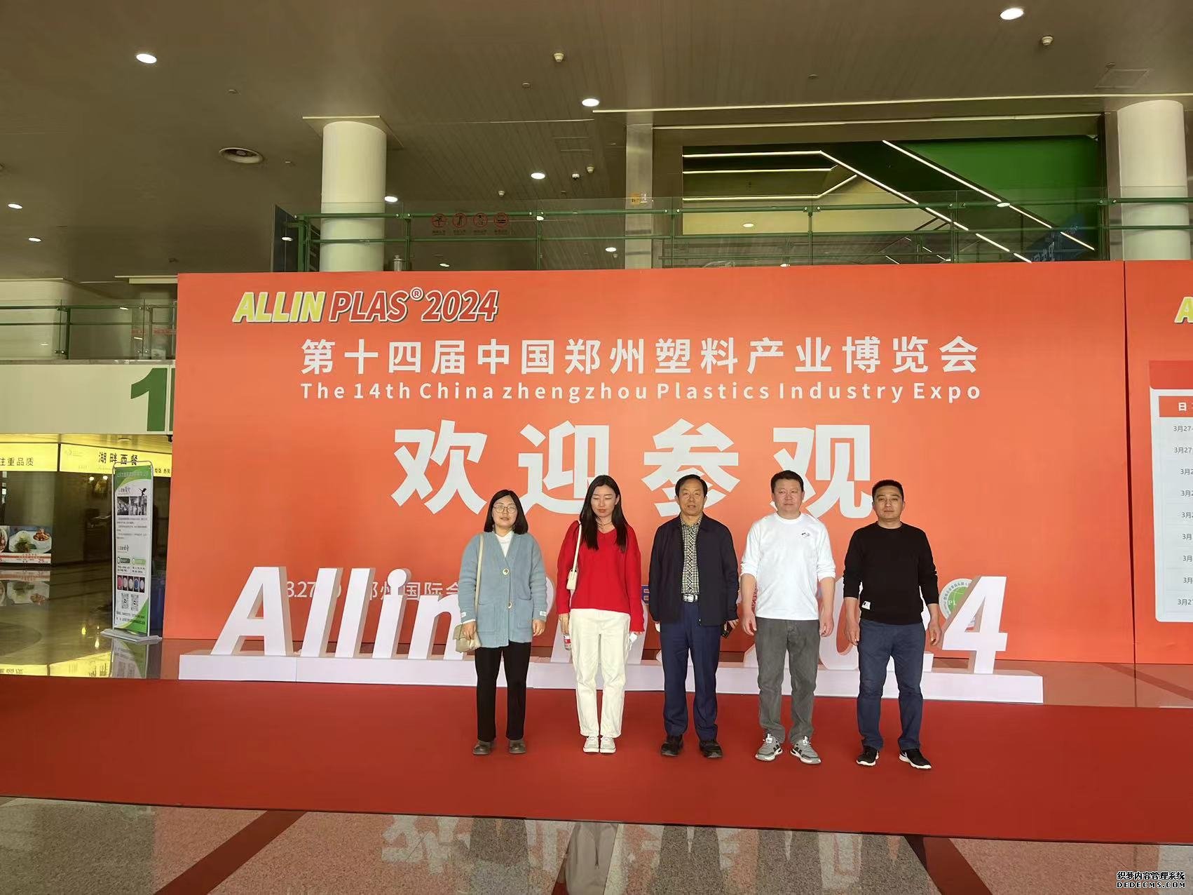JPAI(China)官网