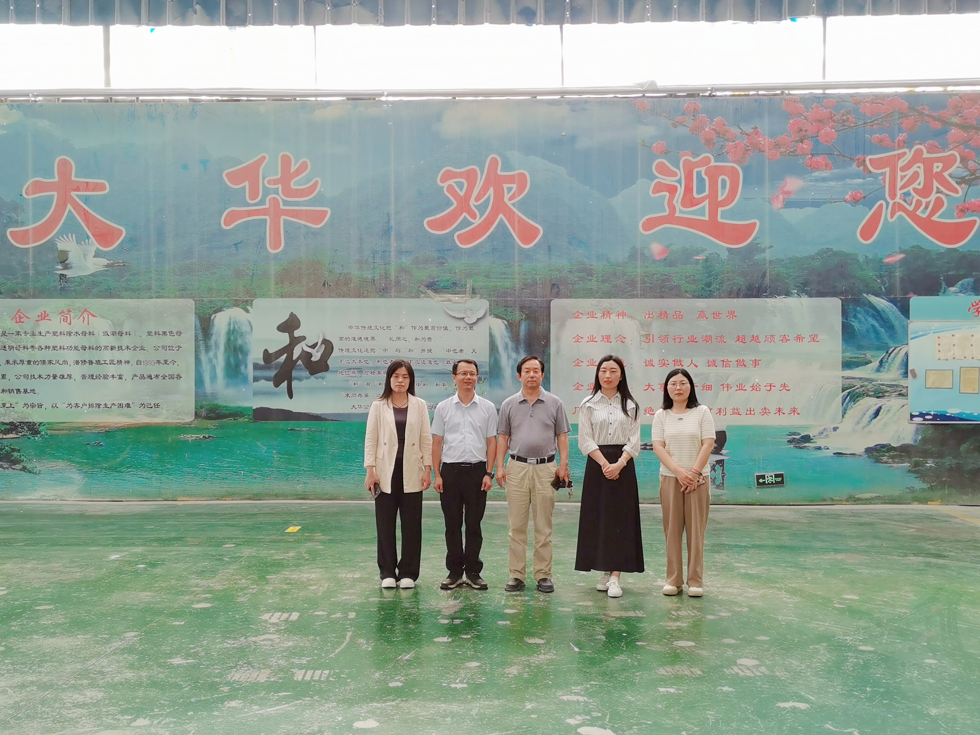 JPAI(China)官网