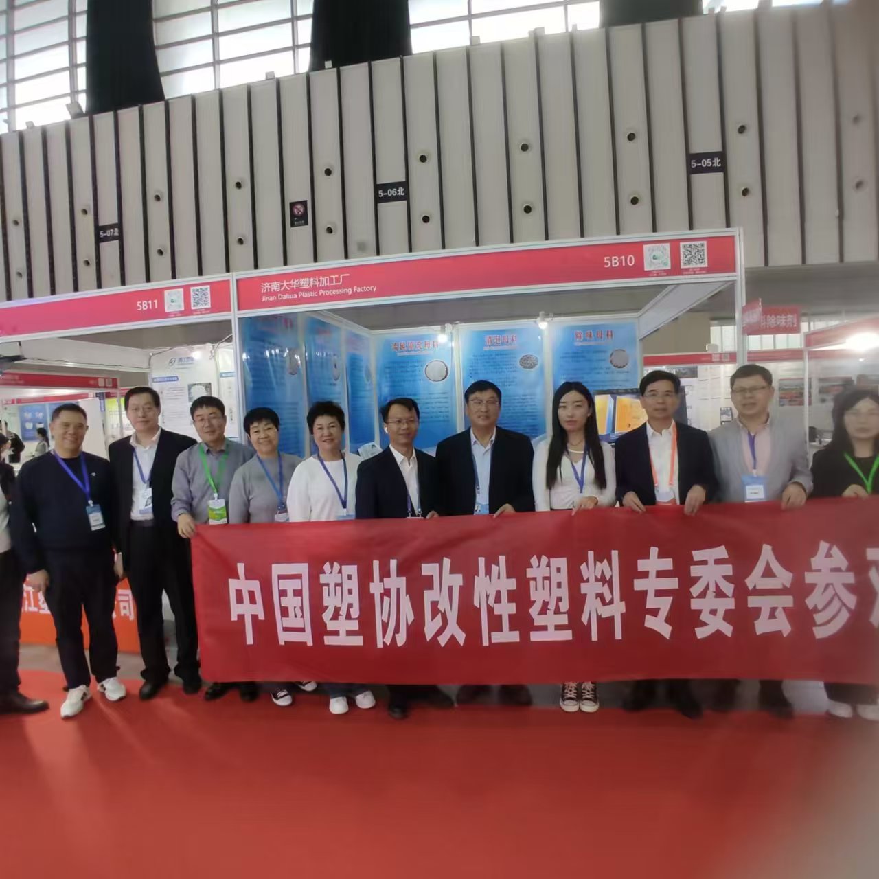 JPAI(China)官网