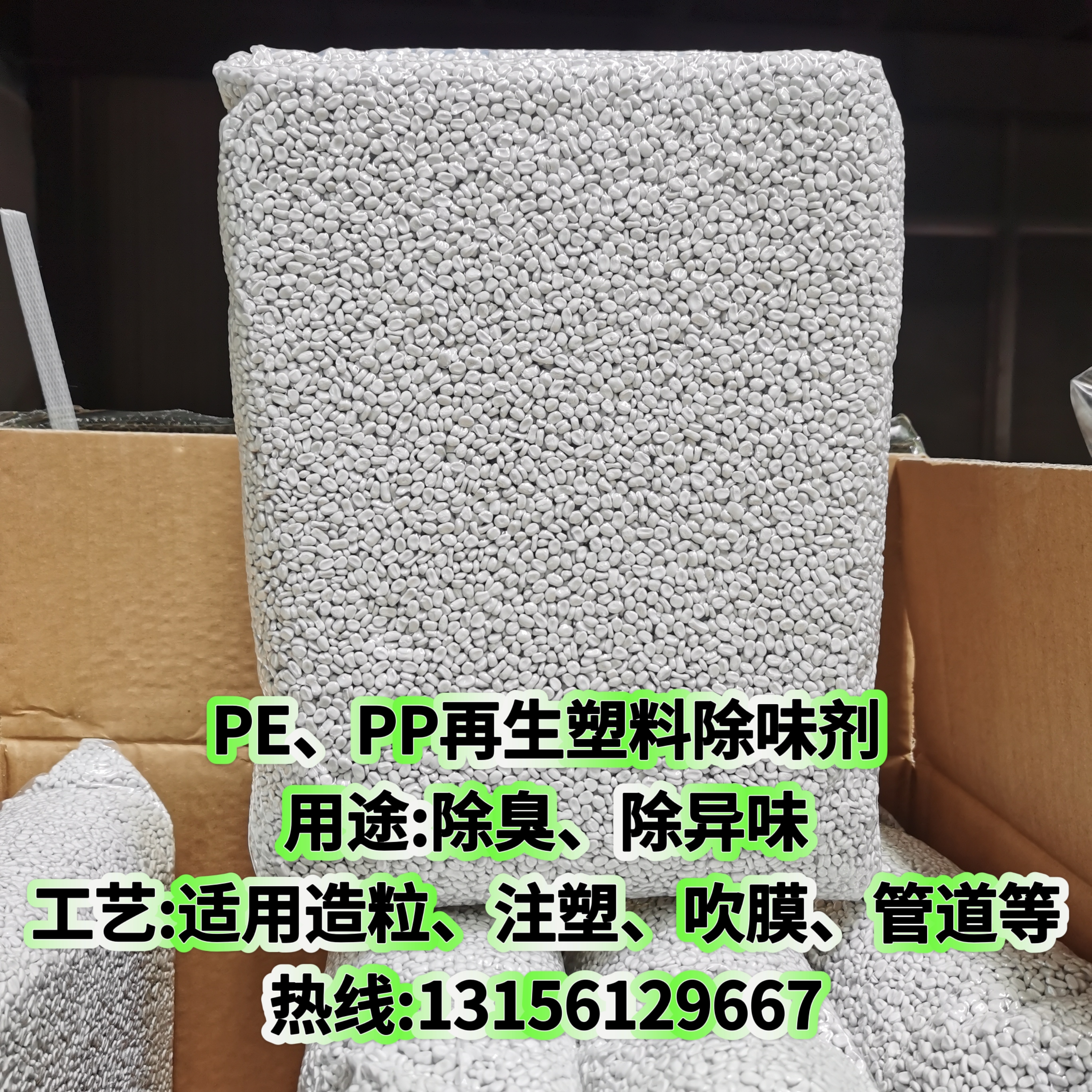 JPAI(China)官网