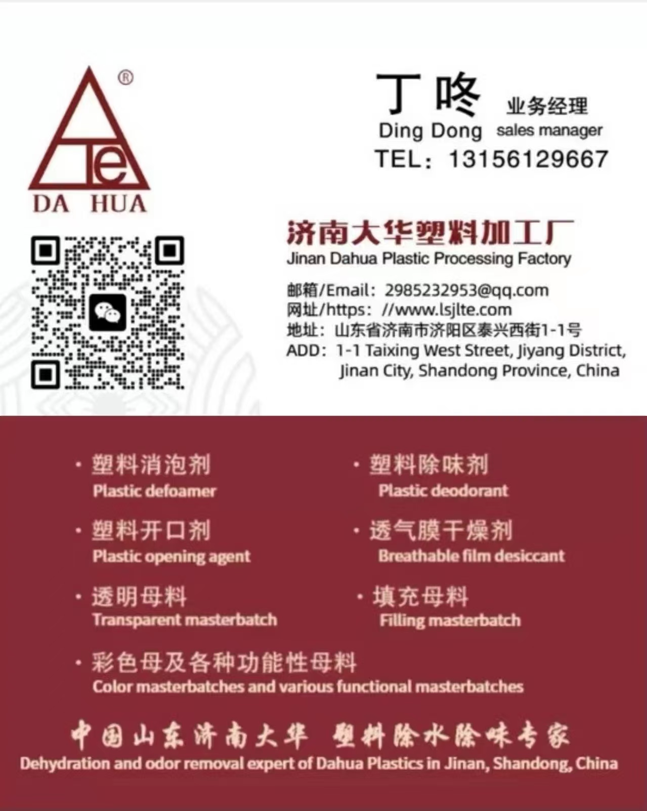 JPAI(China)官网