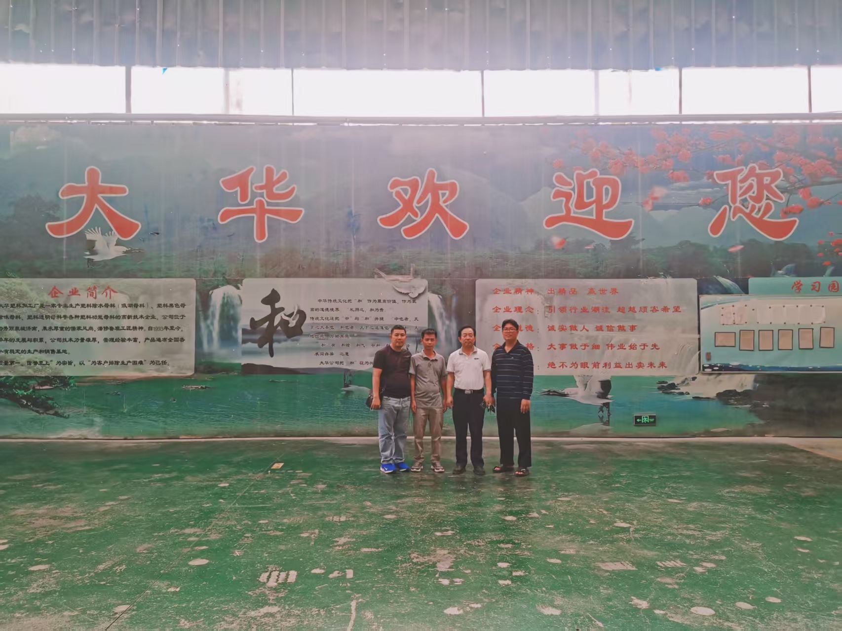 JPAI(China)官网