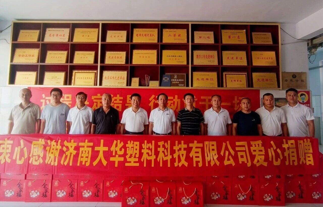 JPAI(China)官网