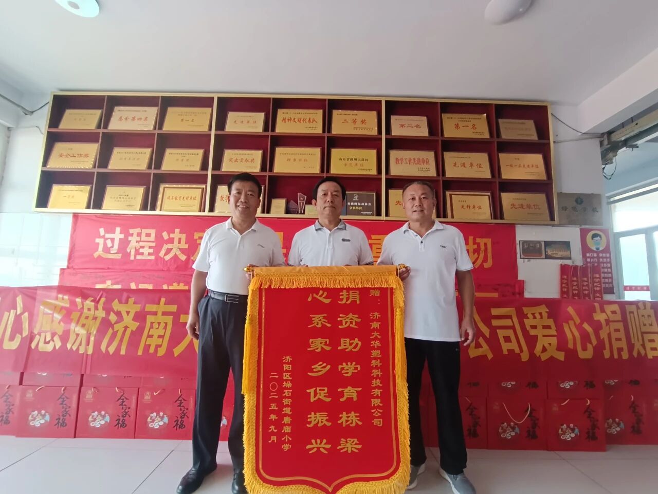 JPAI(China)官网