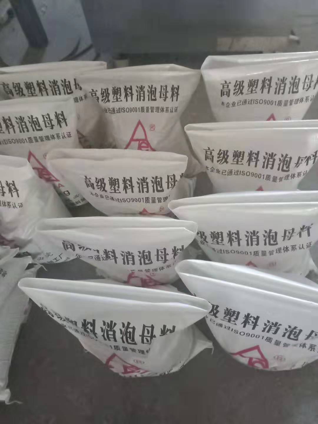 环保袋装塑料消泡母料整车提货，包装环保，运